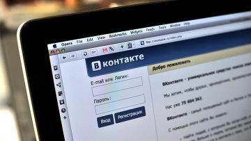 Poznamy subtelności VKontakte: ukrytych przyjaciół